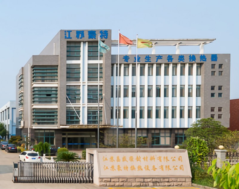 廠區展示