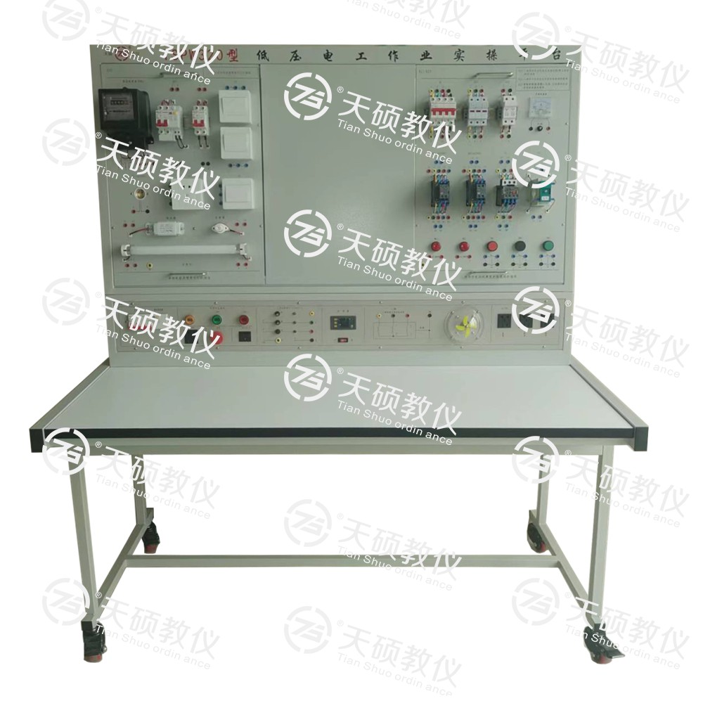 TSPW320D型 低壓電工作業實操平臺